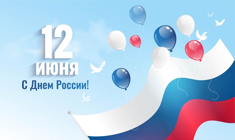 12-june